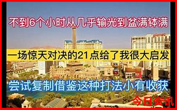 东北七日游最佳路线